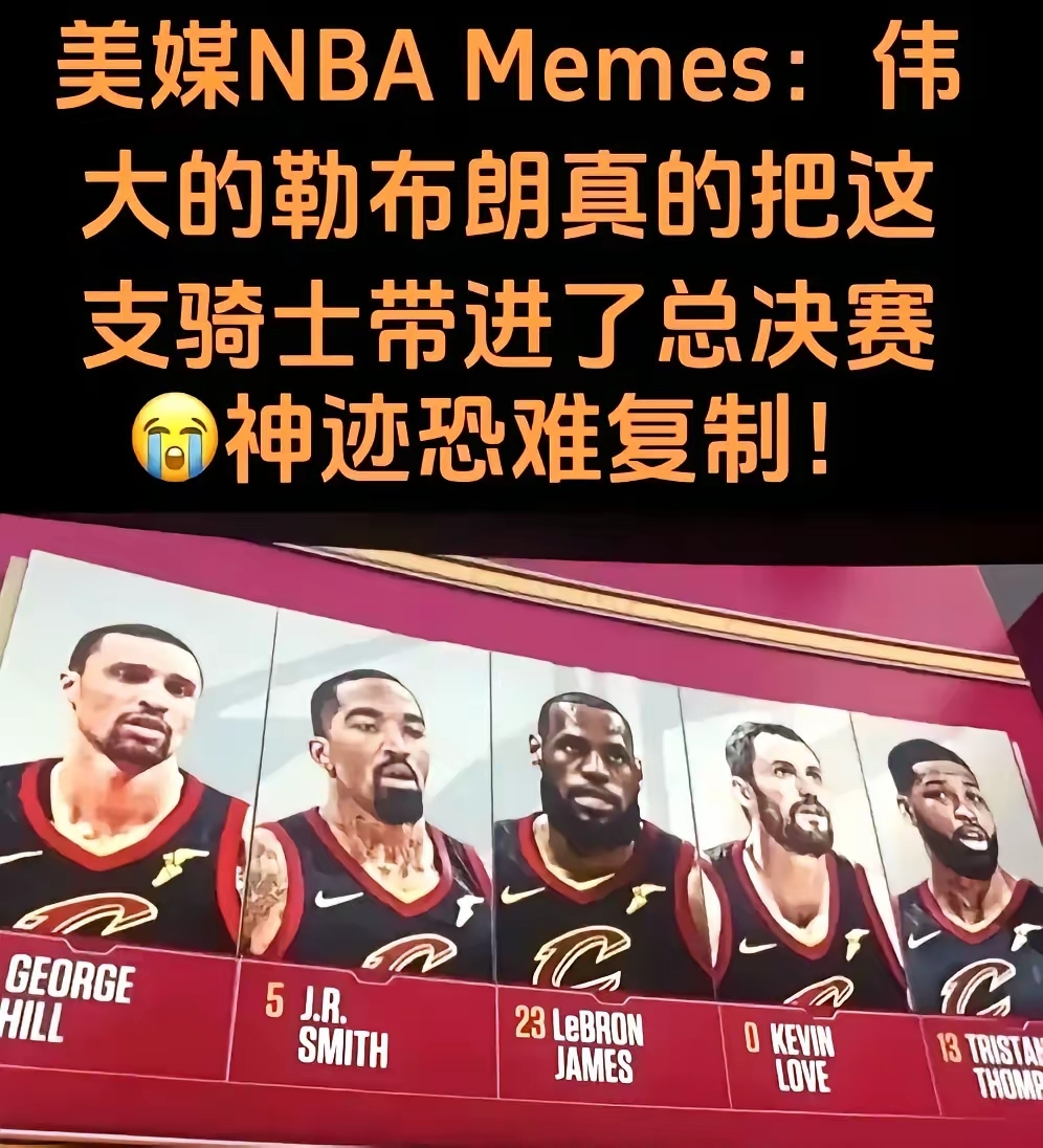 NBA季后赛关键时刻走向成谜，纽约尼克斯队长鼓劲，媒体盛赞，赛季目标并未改变的简单介绍